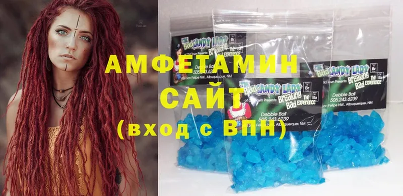 как найти закладки  Мглин  Amphetamine Premium 